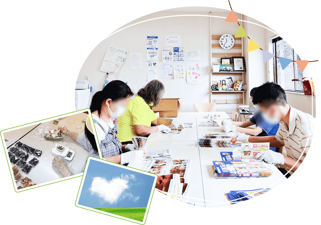 地域と共に、人と共に御社の業務、しろつめにお任せください