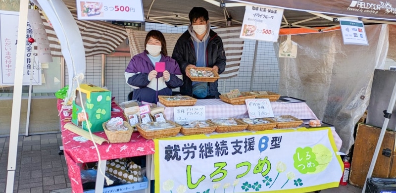 サービス内容